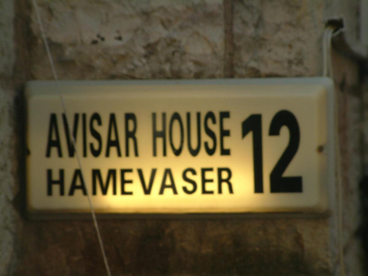 Ferienwohnung Avissar House Jerusalem Exterior foto